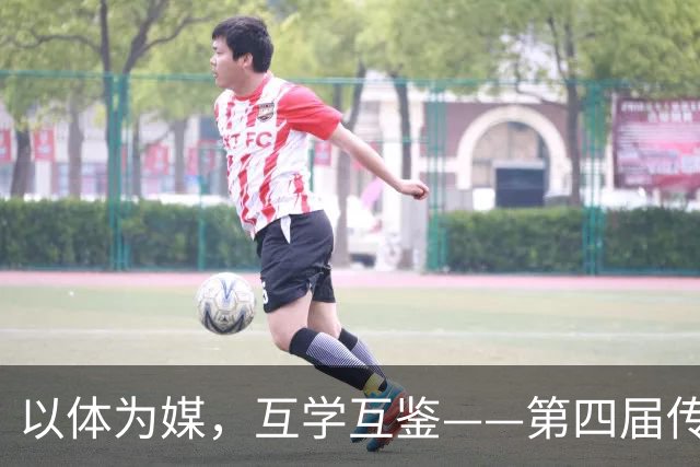 以体为媒，互学互鉴——第四届传统体育国际交流大赛即将启幕