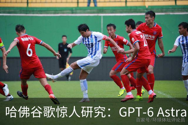 哈佛谷歌惊人研究：GPT-6 Astra已解决98%世界物理难题！
