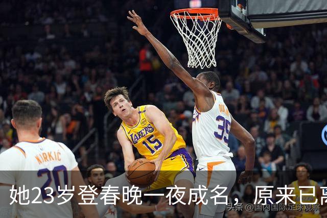 她23岁登春晚一夜成名，原来已离世25年，因一个巴掌付出生命代价！