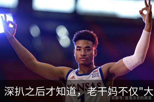 深扒之后才知道，老干妈不仅"大裁员"还干过这些事，口碑毁于一旦