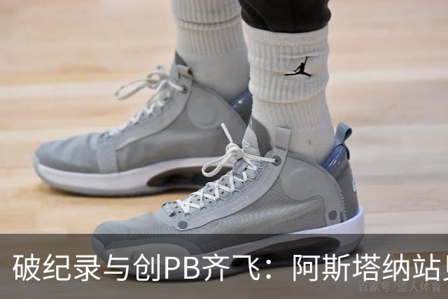 破纪录与创PB齐飞：阿斯塔纳站见证中国游泳迈向世界强国