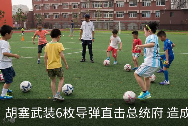胡塞武装6枚导弹直击总统府 造成至少5人死亡