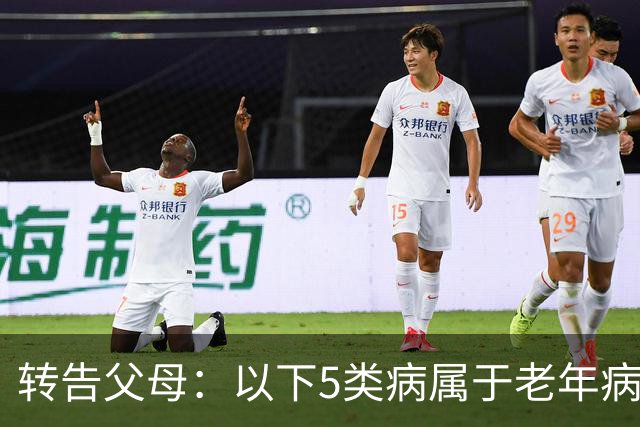 转告父母：以下5类病属于"老年病"，无需过度治疗，来看一下